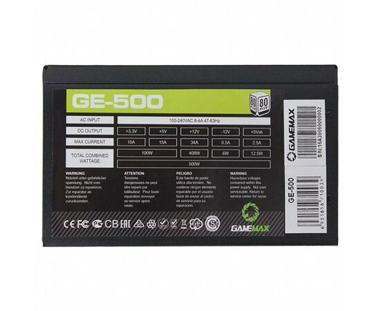 Блок питания Gamemax 500W (GE-500), изображение 2 Блок питания Gamemax 500W (GE-500), изображение 2