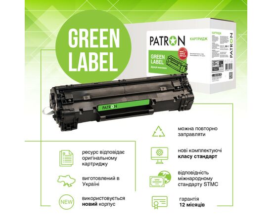 Тонер-картридж Patron HP LJ CF230X GREEN Label (PN-30XGL)