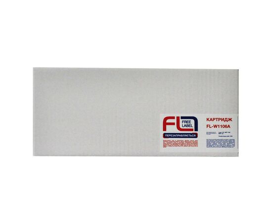 Картридж FREE Label HP W1106A без чипа (FL-W1106A), изображение 2 Картридж FREE Label HP W1106A без чипа (FL-W1106A), изображение 2