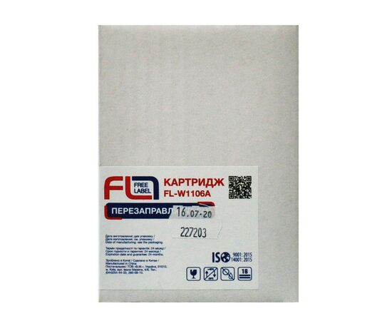 Картридж FREE Label HP W1106A без чипа (FL-W1106A), изображение 3 Картридж FREE Label HP W1106A без чипа (FL-W1106A), изображение 3