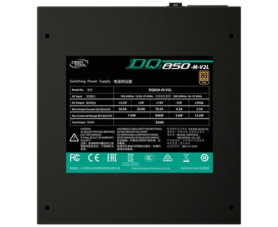 Блок питания Deepcool 850W (DQ850-M-V2L), изображение 4 Блок питания Deepcool 850W (DQ850-M-V2L), изображение 4