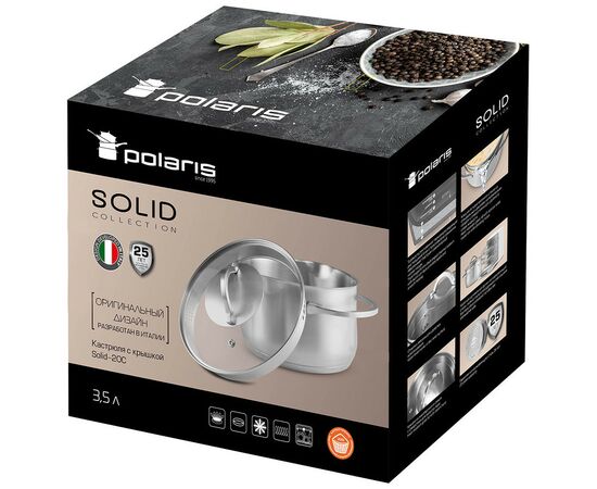 Кастрюля Polaris Solid 3,5 л (Solid-20C), изображение 6 Кастрюля Polaris Solid 3,5 л (Solid-20C), изображение 6