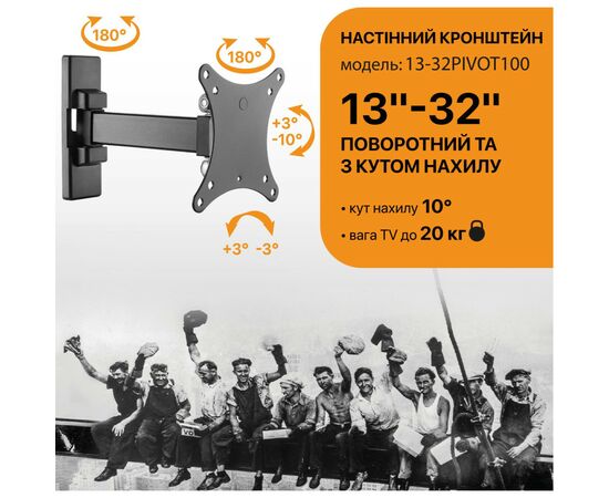 Кронштейн Satelit 13-32PIVOT100 (250518), изображение 3 Кронштейн Satelit 13-32PIVOT100 (250518), изображение 3