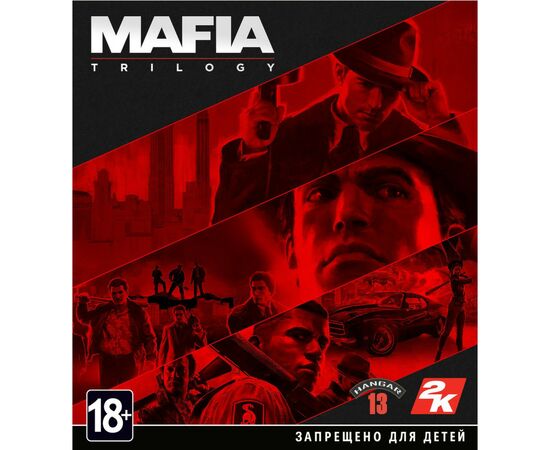 Гра Xbox Mafia Trilogy [Blu-Ray диск] (5026555362832)