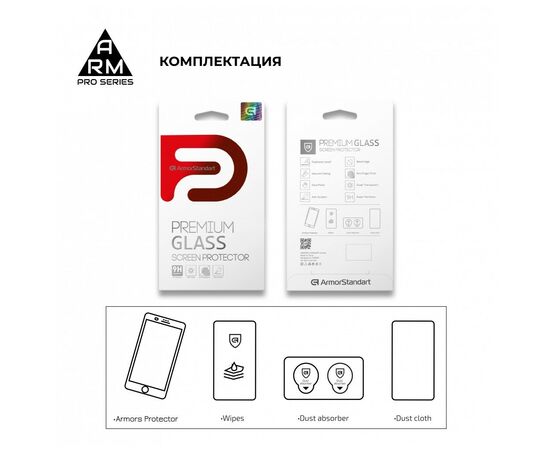 Стекло защитное Armorstandart Full Glue Nokia 7 Plus Black (ARM54219-GFG-BK), изображение 2