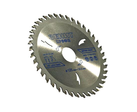 Диск пильний Зеніт "ПРОФІ" пильний по дереву 125x22.2, ATB 40 (19125240)
