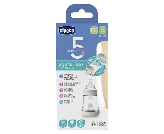Бутылочка для кормления Chicco пластиковая Perfect 5 с силиконовой соской 0м+ 150 мл Бежева (20211.30.40), изображение 2 Бутылочка для кормления Chicco пластиковая Perfect 5 с силиконовой соской 0м+ 150 мл Бежева (20211.30.40), изображение 2