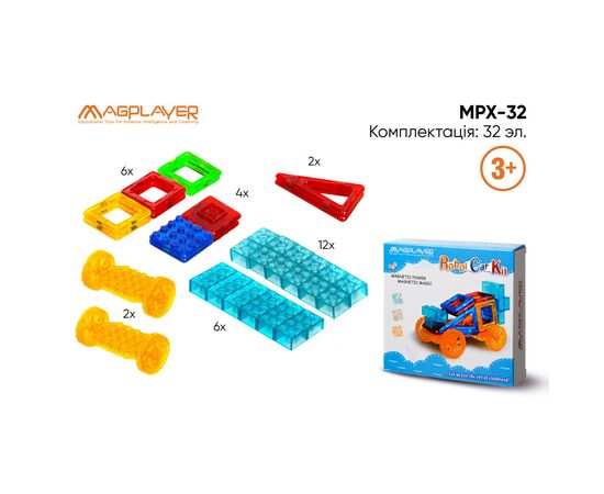 Конструктор Magplayer магнитный набор 32 эл. (MPX-32), изображение 2 Конструктор Magplayer магнитный набор 32 эл. (MPX-32), изображение 2