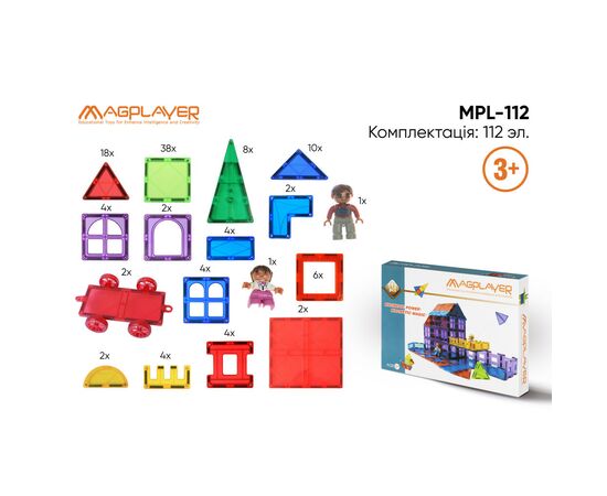 Конструктор Magplayer магнитные плитки 112 эл. (MPL-112), изображение 2 Конструктор Magplayer магнитные плитки 112 эл. (MPL-112), изображение 2
