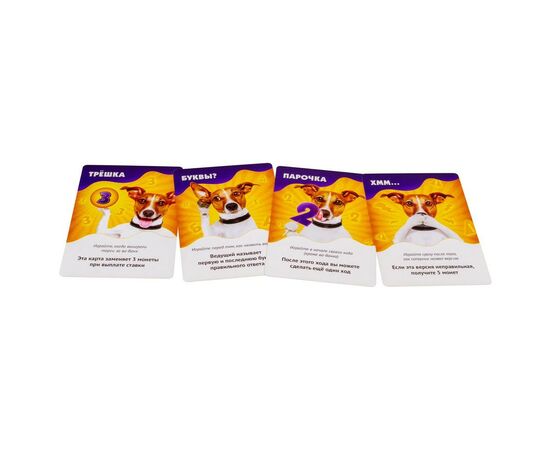 Настільна гра Hobby World Дай 5 (915160), зображення 3 Настільна гра Hobby World Дай 5 (915160), зображення 3