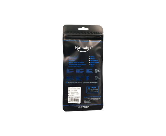 Термопаста Halnziye HY-P13 2g (HY-P13-TU2g-8400), изображение 2 Термопаста Halnziye HY-P13 2g (HY-P13-TU2g-8400), изображение 2