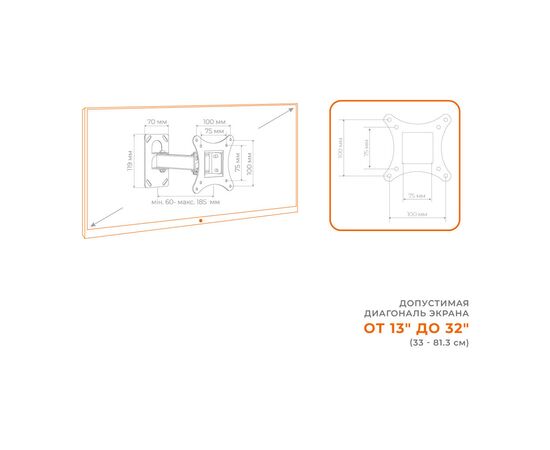 Кронштейн ACCLAB AL-BT101 (1283126485701), изображение 6 Кронштейн ACCLAB AL-BT101 (1283126485701), изображение 6