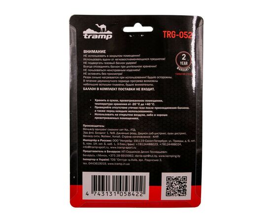 Газовый паяльник Tramp TRG-052, изображение 3 Газовый паяльник Tramp TRG-052, изображение 3