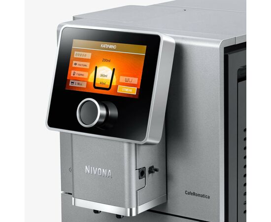 Кофемашина Nivona NICR 970, изображение 6 Кофемашина Nivona NICR 970, изображение 6