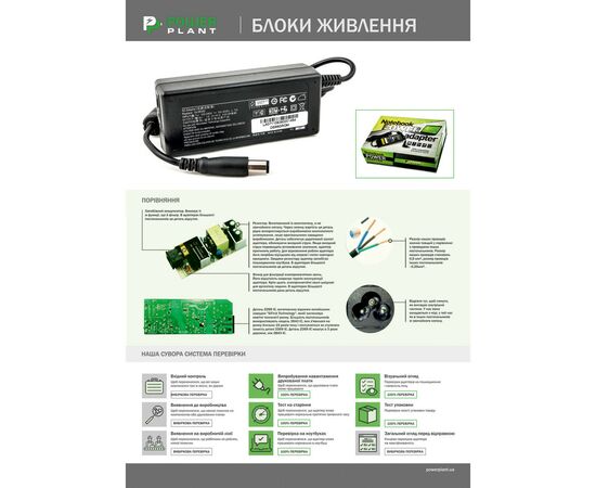 Блок питания к ноутбуку PowerPlant LENOVO 220V, 20V 65W 3.25A (4.0*1.7) wall mount (WM-IB65H4017), изображение 4 Блок питания к ноутбуку PowerPlant LENOVO 220V, 20V 65W 3.25A (4.0*1.7) wall mount (WM-IB65H4017), изображение 4
