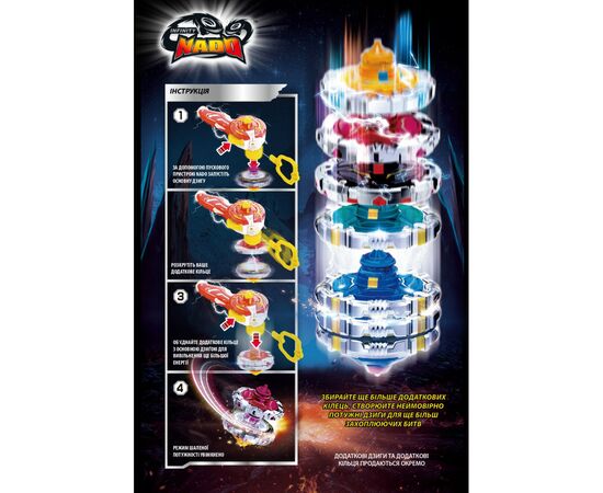 Волчок Auldey Infinity Nado V серия Advanced Edition Cracking Sword Быстры (EU634303H), изображение 8 Волчок Auldey Infinity Nado V серия Advanced Edition Cracking Sword Быстры (EU634303H), изображение 8