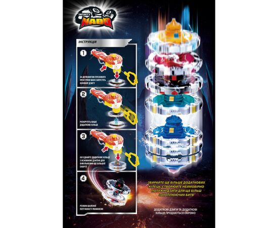 Волчок Auldey Infinity Nado V серия Advanced Edition Fiery Dragon Огненный (EU634302H), изображение 8 Волчок Auldey Infinity Nado V серия Advanced Edition Fiery Dragon Огненный (EU634302H), изображение 8