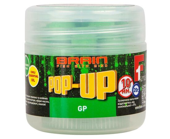 Бойл Brain fishing Pop-Up F1 Green Peas (зеленый горошек) 14mm 15g (1858.04.65)
