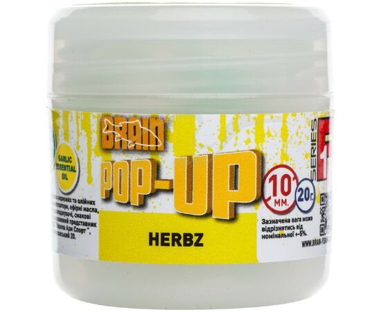 Бойл Brain fishing Pop-Up F1 HERBZ (м"ята з часником) 12mm 15g (1858.02.68)