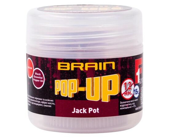 Бойл Brain fishing Pop-Up F1 Jack Pot (копченая колбаса) 12mm 15g (1858.04.08)
