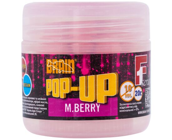 Бойл Brain fishing Pop-Up F1 M.Berry (шовковиця) 14mm 15g (1858.02.34)