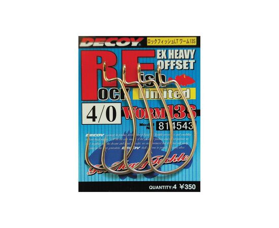Крючок Decoy Worm13S Rock fish Limited 2/0 (6 шт/уп) (1562.05.37)