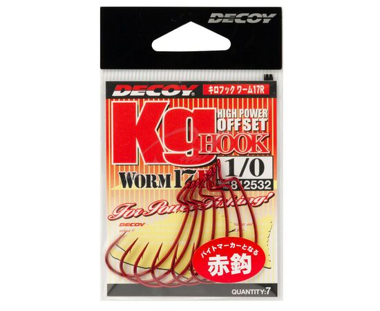 Крючок Decoy Worm17R Kg Hook R 2/0 (6 шт/уп) (1562.08.67), изображение 2 Крючок Decoy Worm17R Kg Hook R 2/0 (6 шт/уп) (1562.08.67), изображение 2