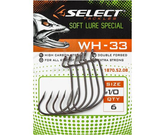 Крючок Select WH-33 5/0 (3 шт/уп) (1870.52.04), изображение 2 Крючок Select WH-33 5/0 (3 шт/уп) (1870.52.04), изображение 2