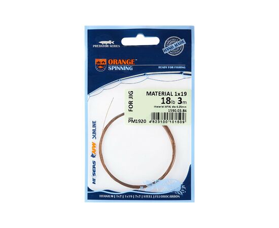 Повідковий матеріал Ukrspin Orange Spinning сталь AFW 1х19 3м 9кг(18lb)/0.25мм (1590.03.84), зображення 2 Повідковий матеріал Ukrspin Orange Spinning сталь AFW 1х19 3м 9кг(18lb)/0.25мм (1590.03.84), зображення 2
