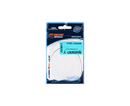 Поводок Ukrspin Orange Spinning сталь AFW 12см 9кг(20lb)/0.28мм (2шт/уп) (1590.01.41)