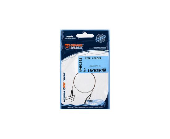 Поводок Ukrspin Orange Spinning сталь AFW 1x7 для троллинга 50см 14кг(30lb)/ (1590.00.77)