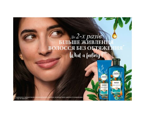 Шампунь Herbal Essences Марокканское аргановое масло 400 мл (8006540318522), изображение 3 Шампунь Herbal Essences Марокканское аргановое масло 400 мл (8006540318522), изображение 3