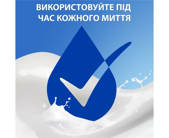 Шампунь Head & Shoulders Основной уход 2 в 1 Против перхоти 900 мл (8006540056677), изображение 7 Шампунь Head & Shoulders Основной уход 2 в 1 Против перхоти 900 мл (8006540056677), изображение 7