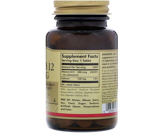 Вітамін Solgar Вітамін B12, Vitamin B12, 500 мкг, 100 таблеток (SOL-03220), зображення 2 Вітамін Solgar Вітамін B12, Vitamin B12, 500 мкг, 100 таблеток (SOL-03220), зображення 2
