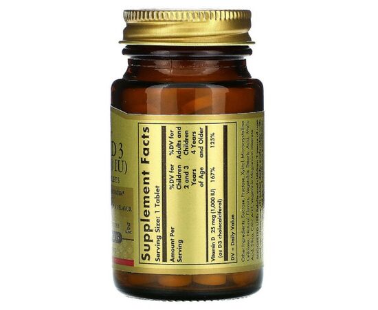 Витамин Solgar Витамин D3, Холекальциферол, Vitamin D3, Cholecalciferol, 2 (SOL-54956), изображение 2 Витамин Solgar Витамин D3, Холекальциферол, Vitamin D3, Cholecalciferol, 2 (SOL-54956), изображение 2