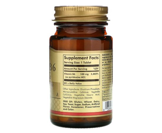 Вітамін Solgar Вітамін В6, Vitamin B6, 100 мг, 100 таблеток (SOL-03120), зображення 2 Вітамін Solgar Вітамін В6, Vitamin B6, 100 мг, 100 таблеток (SOL-03120), зображення 2