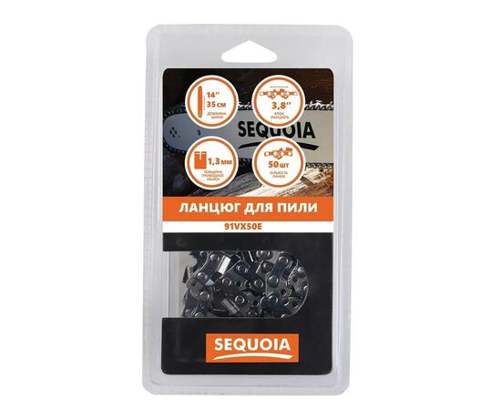 Цепь SEQUOIA 3/8", 1.3 мм, 50 звена, 14"/35 см (91VX50E)