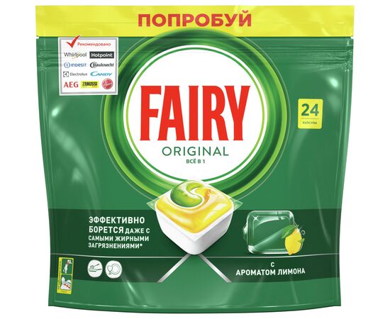 Таблетки для посудомоечных машин Fairy Все-в-1 Original Лимон 24 шт. (8001090016164)