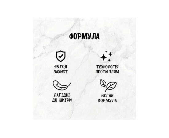 Дезодорант Fa Ритмы островов Bali Kiss Аромат манго и цветка ванили 150 мл (4015100209099), изображение 2 Дезодорант Fa Ритмы островов Bali Kiss Аромат манго и цветка ванили 150 мл (4015100209099), изображение 2