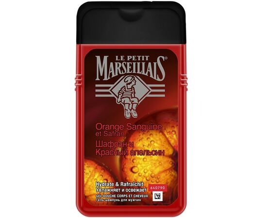 Гель для душу Le Petit Marseillais Шафран і Червоний апельсин 250 мл (3574661264776)