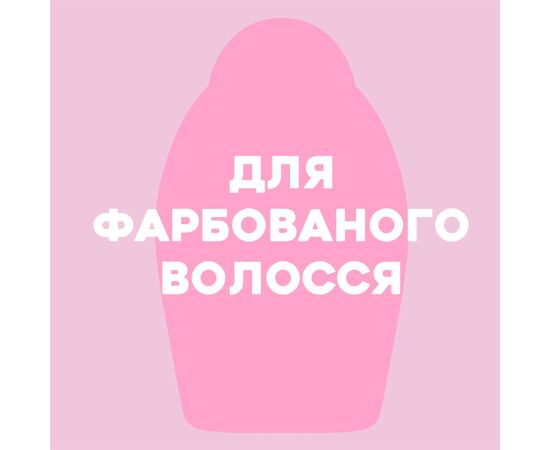Кондиционер для волос OGX Orchid Oil для защиты цвета окрашенных волос 385 мл (0022796972415), изображение 3 Кондиционер для волос OGX Orchid Oil для защиты цвета окрашенных волос 385 мл (0022796972415), изображение 3