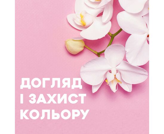 Кондиционер для волос OGX Orchid Oil для защиты цвета окрашенных волос 385 мл (0022796972415), изображение 4 Кондиционер для волос OGX Orchid Oil для защиты цвета окрашенных волос 385 мл (0022796972415), изображение 4