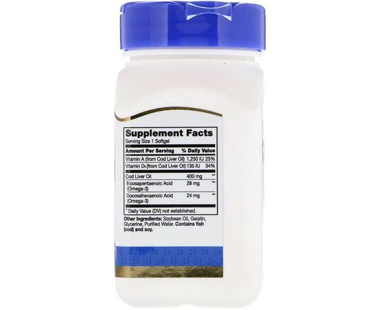 Жирні кислоти 21st Century Масло печінки норвезької тріски, 110 желатинових капсул (CEN-21168), зображення 2