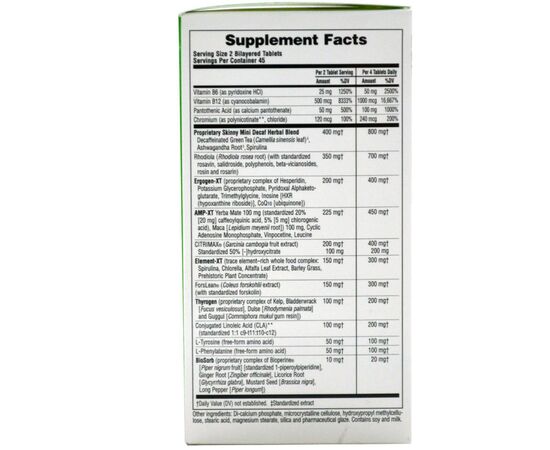 Витаминно-минеральный комплекс Natures Plus Комплекс для Похудения, Ultra Skinny Mini, 90 таблеток (NTP4325), изображение 2 Витаминно-минеральный комплекс Natures Plus Комплекс для Похудения, Ultra Skinny Mini, 90 таблеток (NTP4325), изображение 2