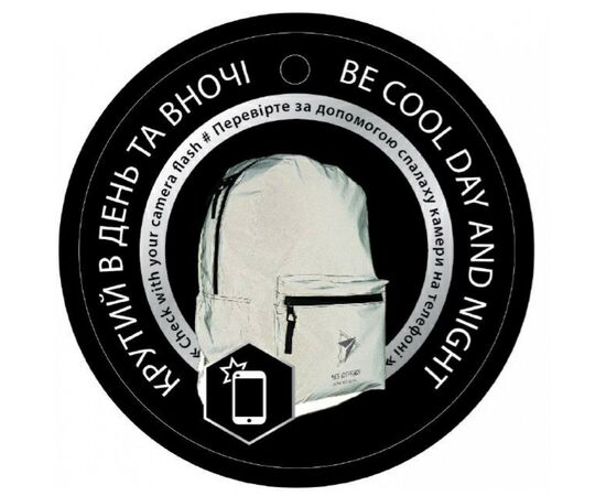 Рюкзак школьный Yes R-03 Ray Reflective черный/серый (558594), изображение 4 Рюкзак школьный Yes R-03 Ray Reflective черный/серый (558594), изображение 4