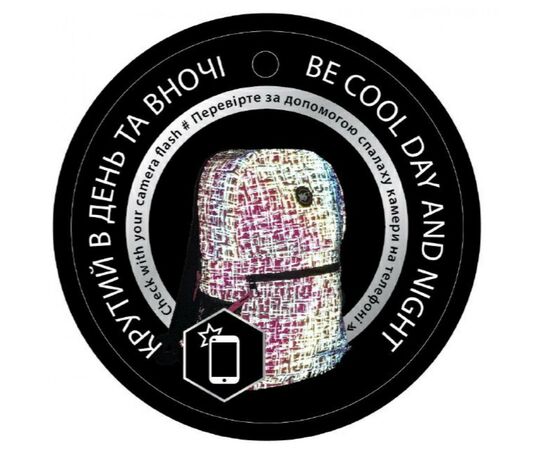 Рюкзак школьный Yes R-09 Сompact Reflective розовый (558506), изображение 5 Рюкзак школьный Yes R-09 Сompact Reflective розовый (558506), изображение 5