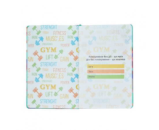 Блокнот Yes мотиватор "Move" серии "Fitness", 140х210мм, 96л (151583), изображение 2