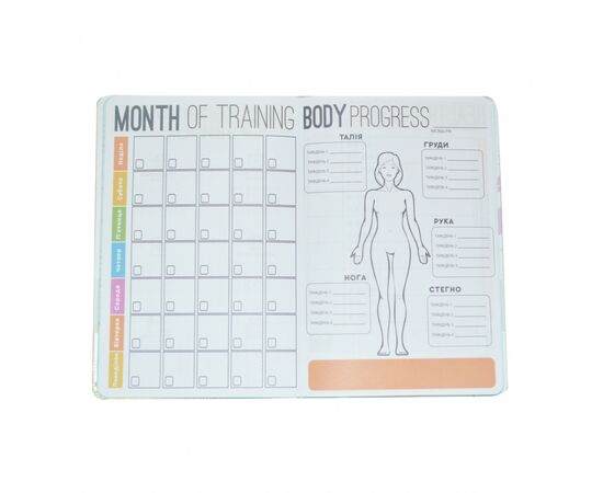 Блокнот Yes мотиватор "Move" серии "Fitness", 140х210мм, 96л (151583), изображение 4