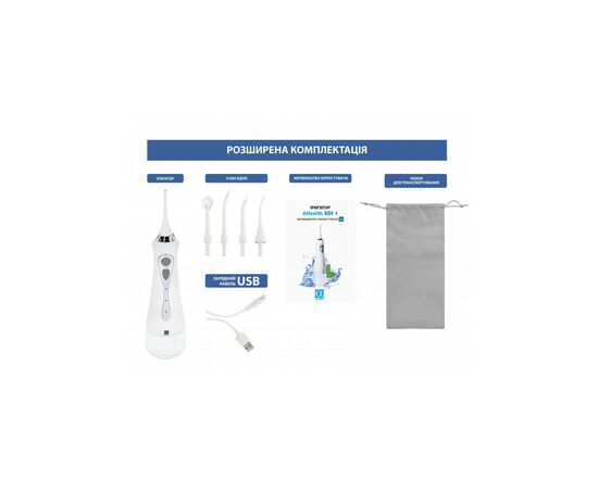 Ирригатор AHealth SDI 1 white (AHsdi1w), изображение 4 Ирригатор AHealth SDI 1 white (AHsdi1w), изображение 4