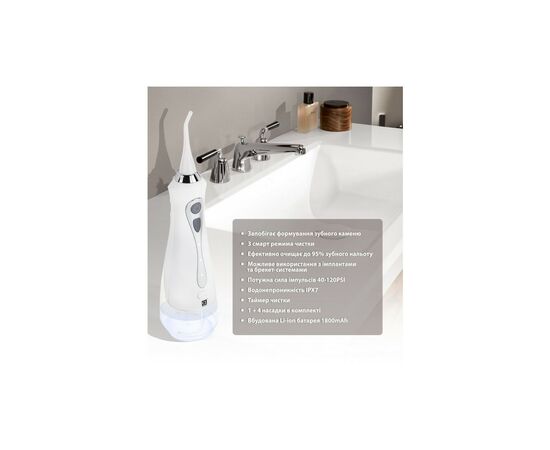 Ирригатор AHealth SDI 1 white (AHsdi1w), изображение 5 Ирригатор AHealth SDI 1 white (AHsdi1w), изображение 5